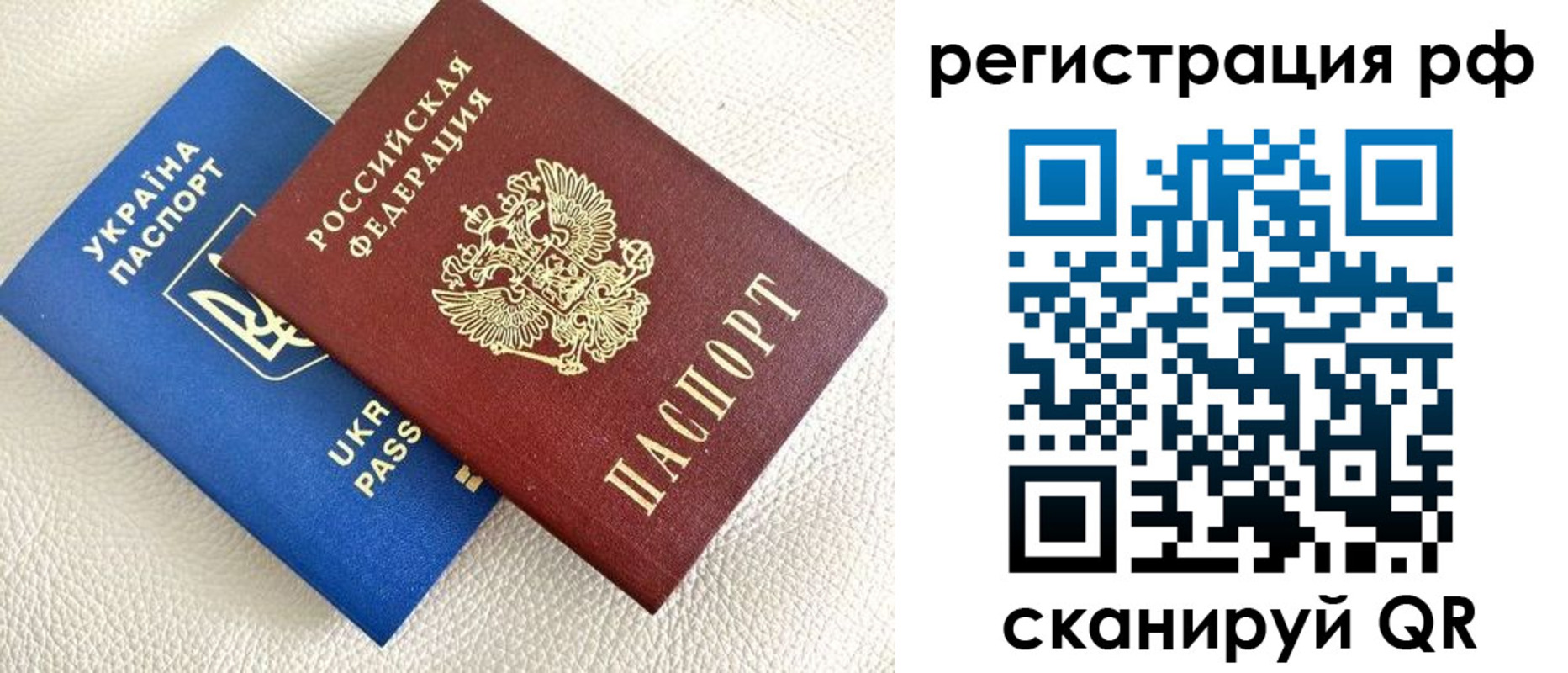 прописка для кредита в Пикалёво