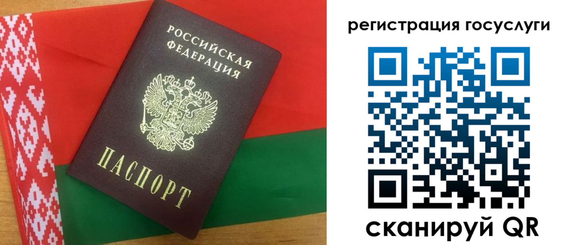 временная регистрация поиск в Пикалёво
