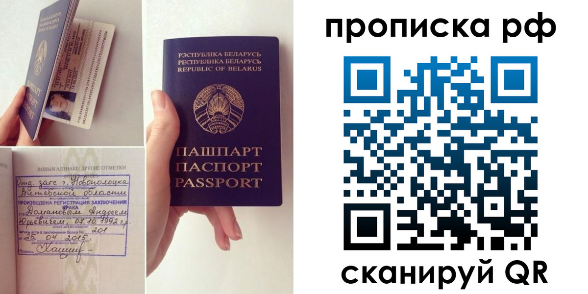 прописка для кредита в Пикалёво
