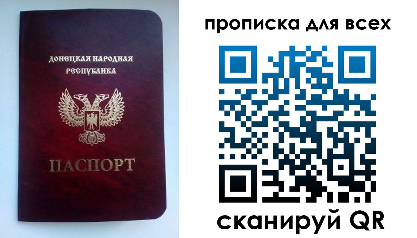 прописка гарантия в Пикалёво