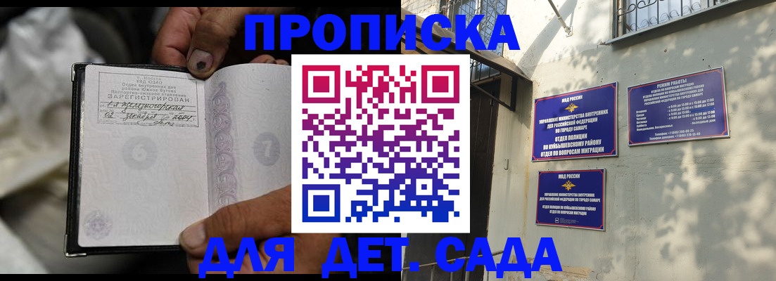 временная регистрация собственник в Пикалёво