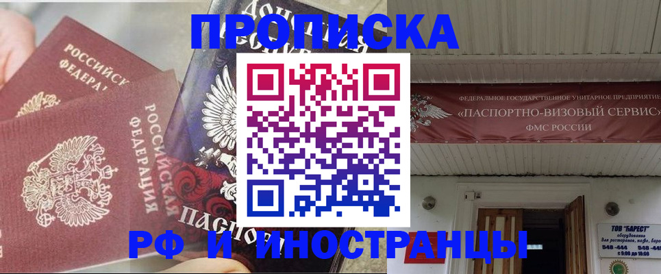 миграционный учет в Пикалёво