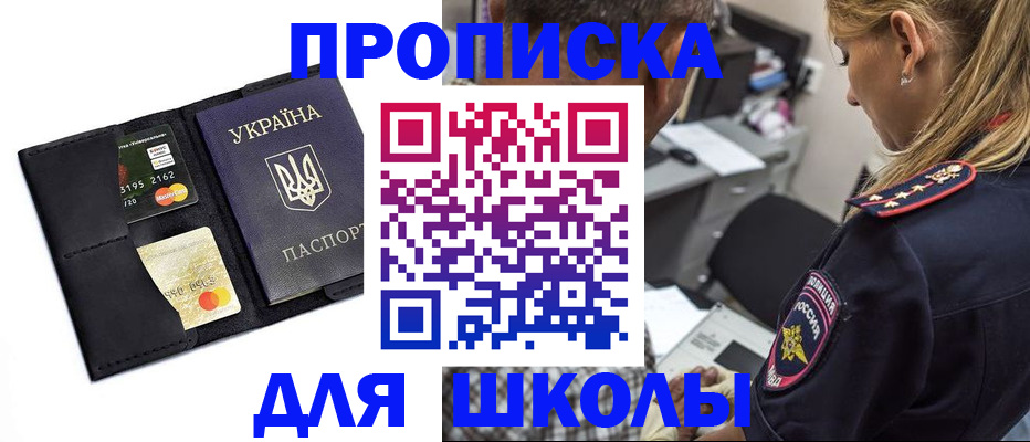 прописка иностранных граждан в Пикалёво